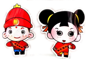 XIE XIE