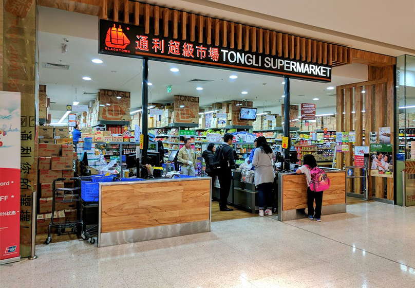 Tong Li Supermarket – Central Market Arcade